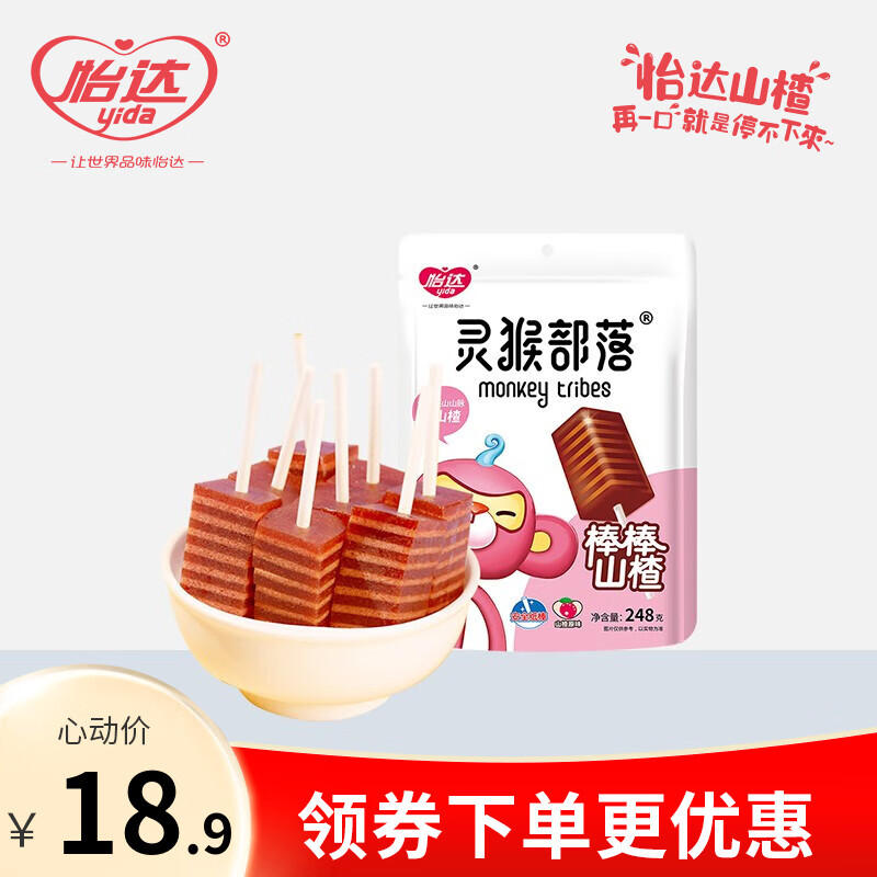 京东9.9包邮 2021-12-26 - 第5张 | 最新购物优惠券 京东9.9包邮 2021-12-26 - 第5张 | 最新购物优惠券