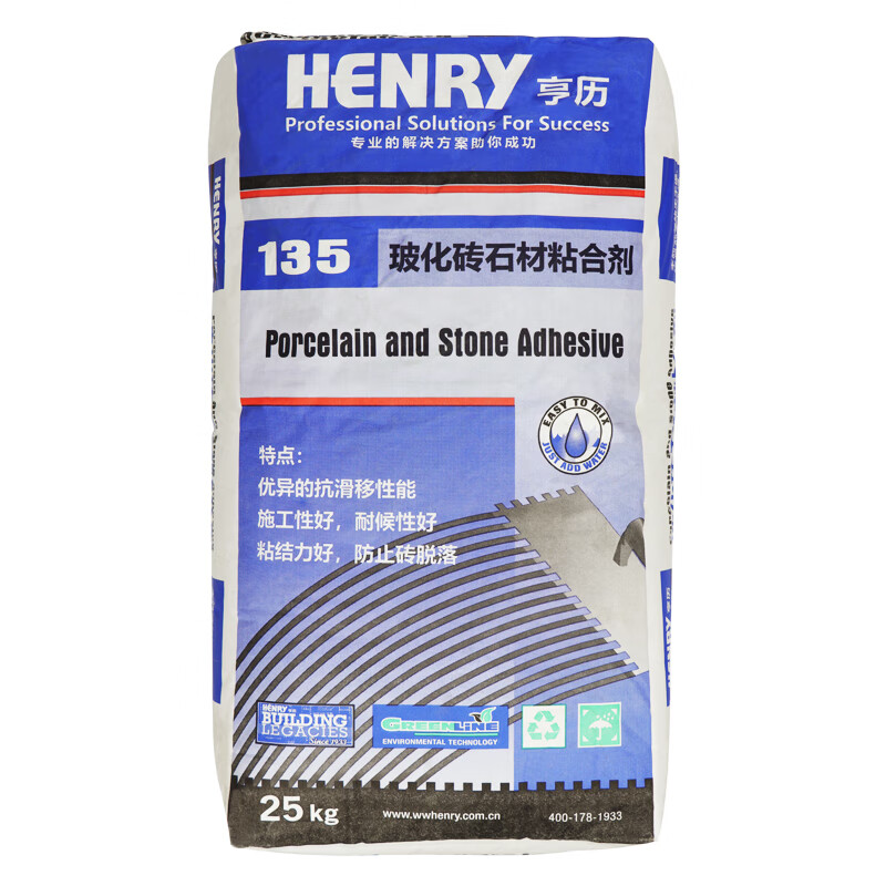 亨历135瓷砖胶强力粘合剂玻化砖大理石上墙强力型粘贴剂代替水泥 亨历