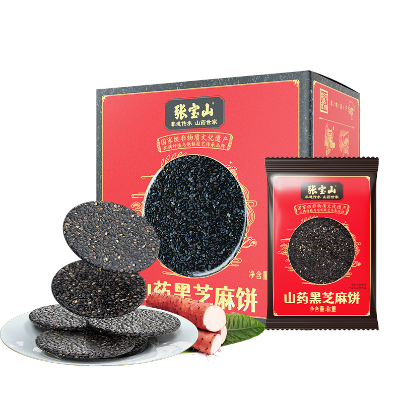 【天眼查休闲零食价格】黑芝麻饼干价格走势及口感评测