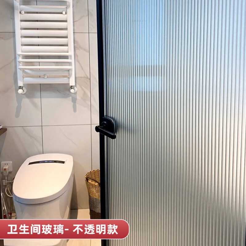 菲客静电玻璃贴膜办公隔断卫生间窗贴磨砂贴纸透光不透明窗户贴玻璃纸