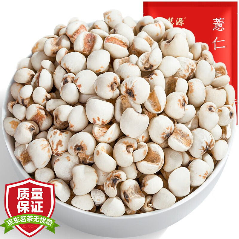 福茗源 薏仁米 薏米仁五谷杂粮粗粮养生粥可搭红豆粥料散装袋装500g