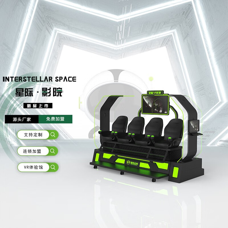 VR STAR SPACEVR眼镜怎么样?性价比高吗?参数体验真的吗?dmddhaaln