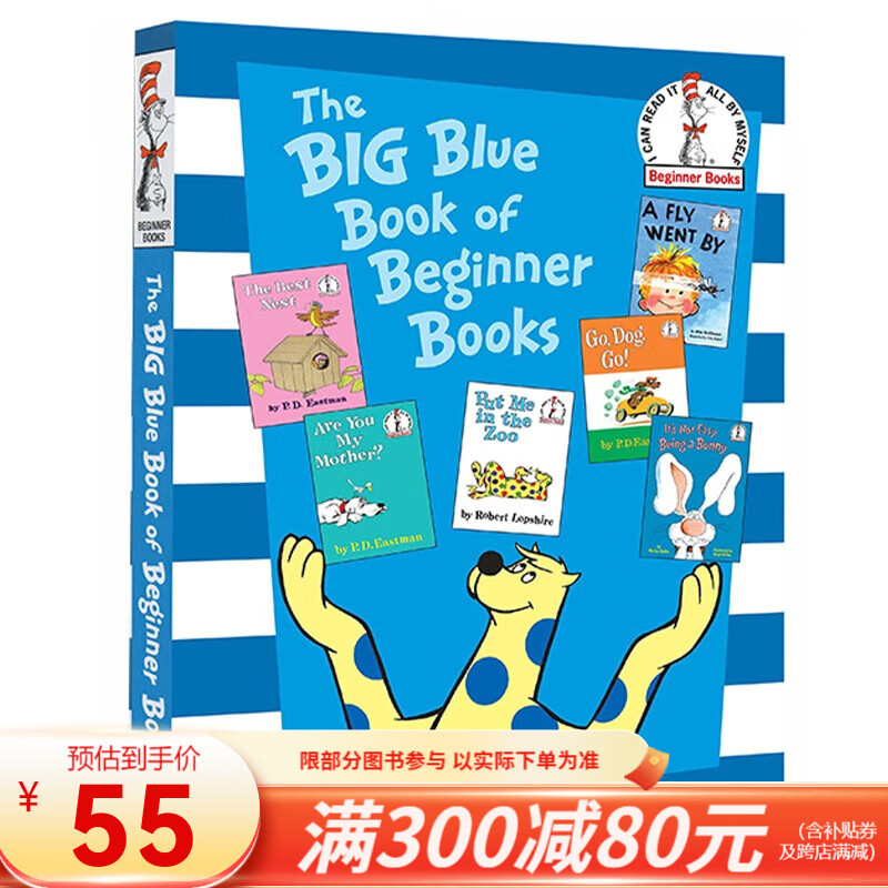 预售 苏斯博士英语启蒙认知 the big blue book of beginner book