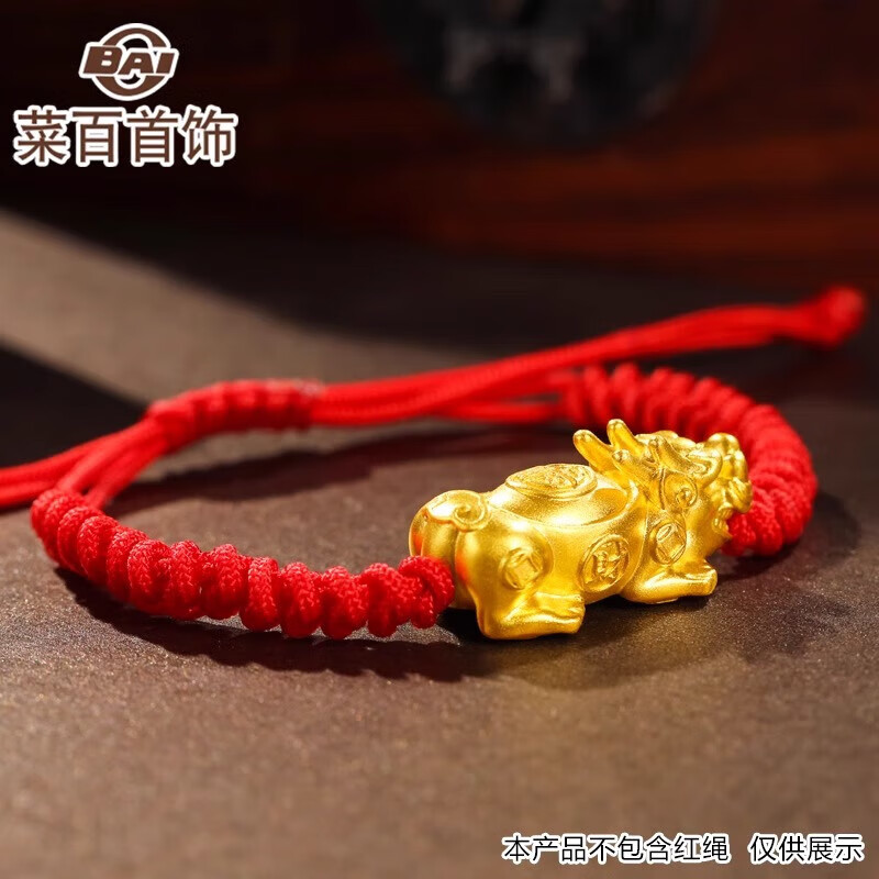 菜百首饰菜百传世 黄金转运珠 足金古法貔貅转运珠计价 约18.05克