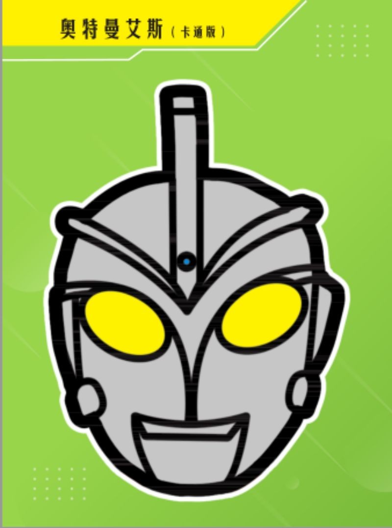 奥特曼杰克·自主阅读·致命一击