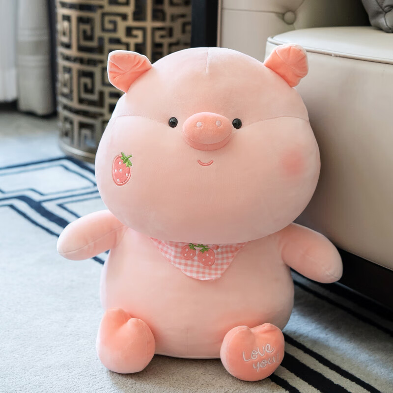 公仔毛绒玩具小猪玩偶娃娃睡觉抱枕超软萌礼物送女生 坐姿公仔 23厘米