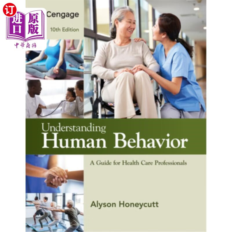 海外直订医药图书understanding human behavior: a guide for health