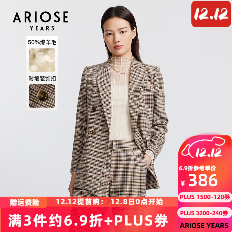 艾诺丝雅诗【商场同款】冬新款通勤ol风羊毛格子西装外套上衣女