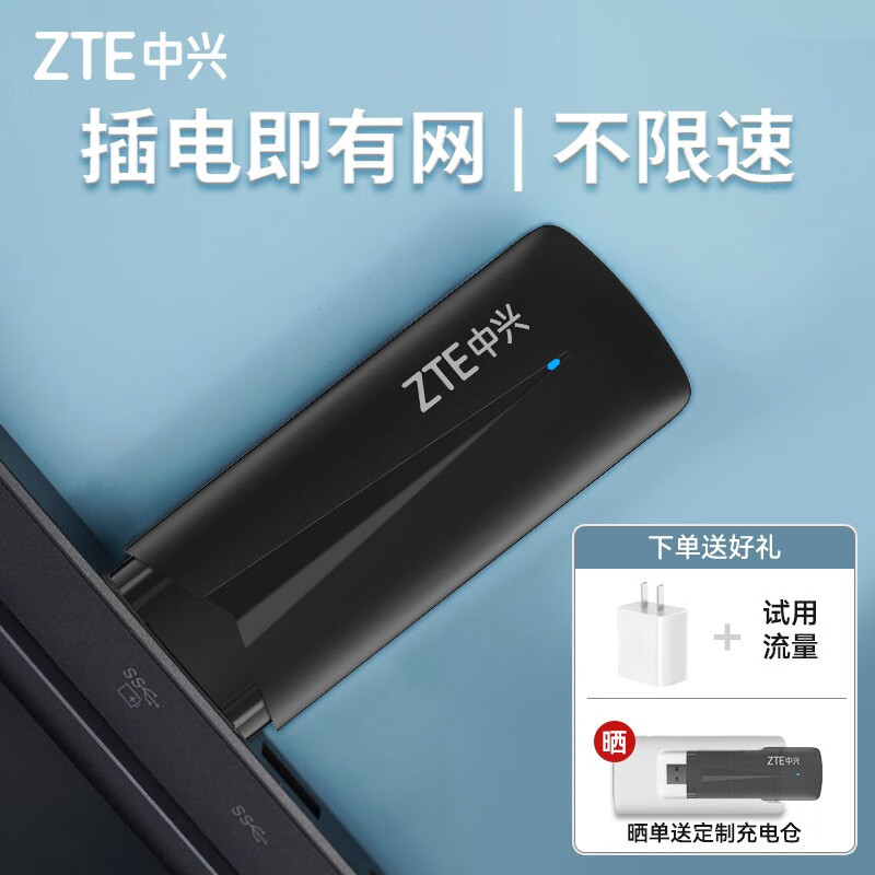 5G4G上网怎么才能买到最低价|5G4G上网价格走势图