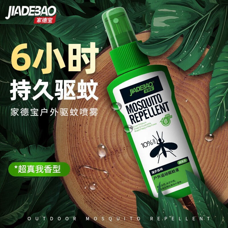 怎么查看京东驱蚊用品历史价格|驱蚊用品价格比较