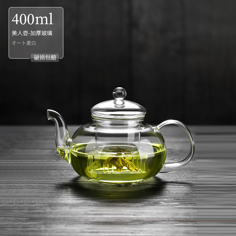 思艾格德国进口品质泡茶壶茶水分离围炉煮耐热高温带过滤加厚玻璃花具