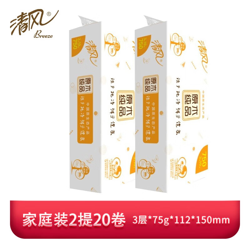 京东超市 2022-03-14 - 第28张 | 最新购物优惠券 京东超市 2022-03-14 - 第28张 | 最新购物优惠券