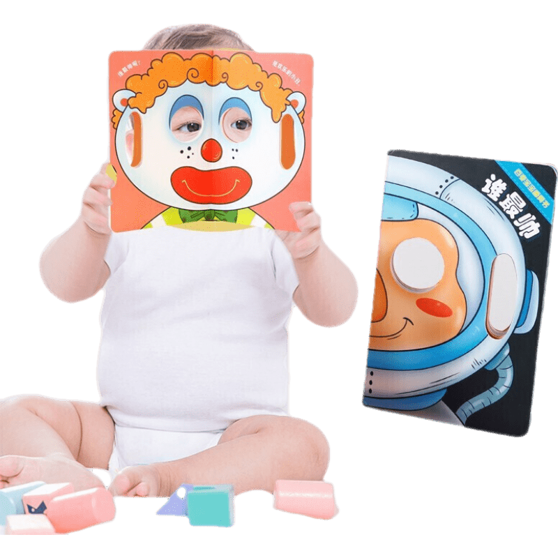 百变宝宝面具书3册——玩具书价格走势、销量趋势分析|如何查看京东玩具书商品历史价格