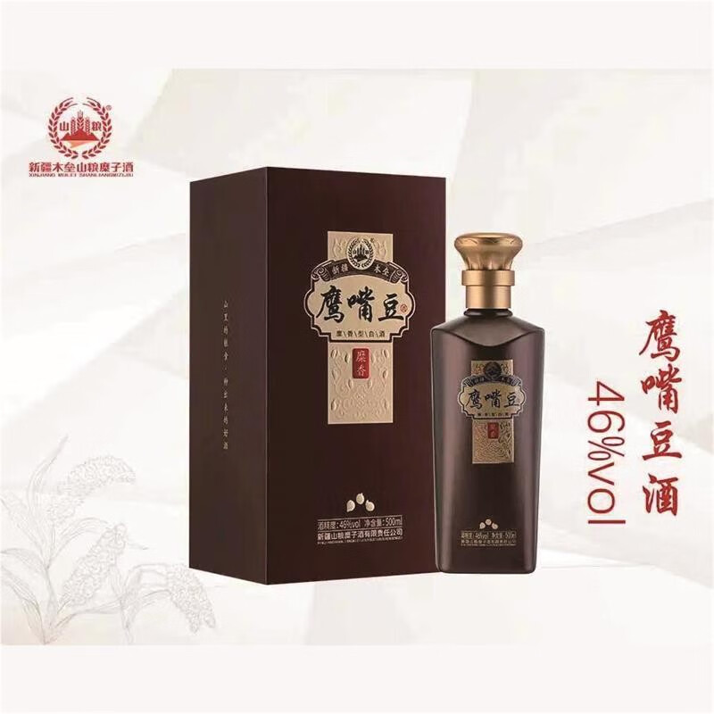 山粮【宴请送礼】鹰嘴豆白酒46度咖色木盒500ml*6瓶糜香新疆特产游客 46度 500mL 6瓶