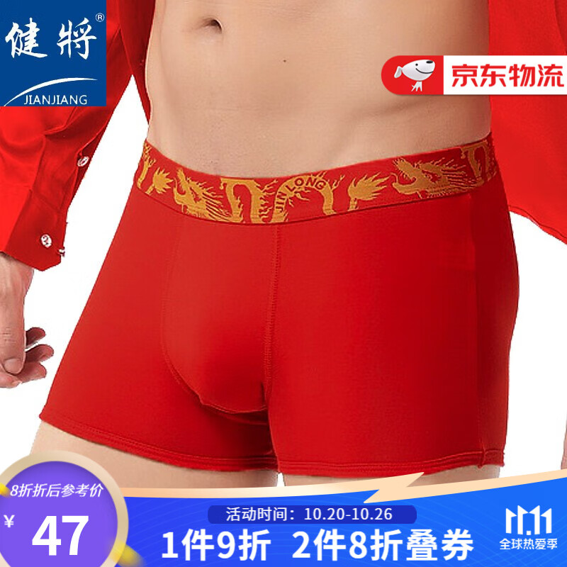 惊!该产品价格急速上涨!快抢购!