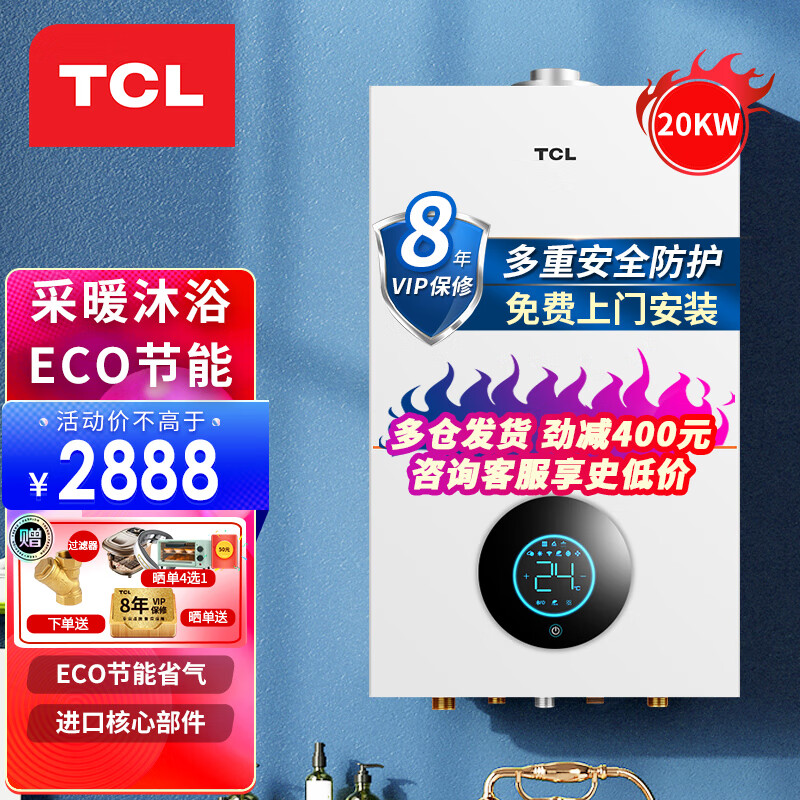 京东数码家电 2021-12-14 - 第19张 | 最新购物优惠券 京东数码家电 2021-12-14 - 第19张 | 最新购物优惠券