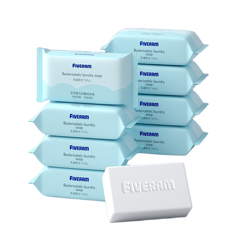 五羊（FIVERAMS） 嬰兒抑菌洗衣皂寶寶兒童洗衣皂量販組合裝內(nèi)衣皂嬰兒尿布皂批發(fā) 200g×8包（80%客戶選擇）