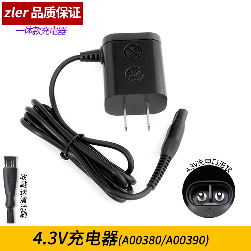zler適用飛利浦剃須刀series1000 S1108 S1050 S1010 S1020充電器線 A00390充電器4.3V