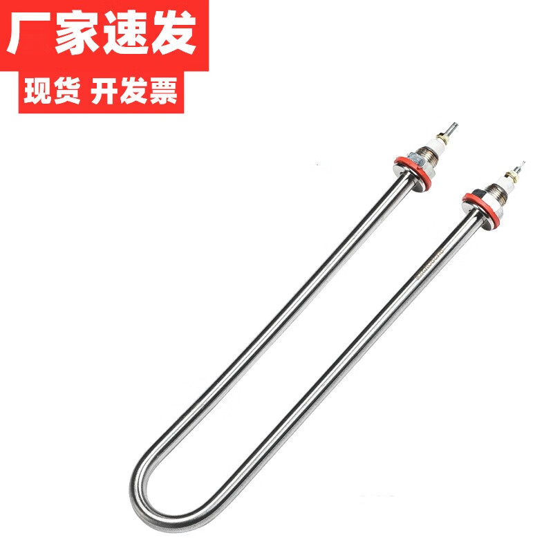 黎庭單u電加熱不銹鋼管燒水220v/380v4kw蒸箱發(fā)酵箱發(fā)熱管蒸飯車配件 M16螺紋 220v1kw