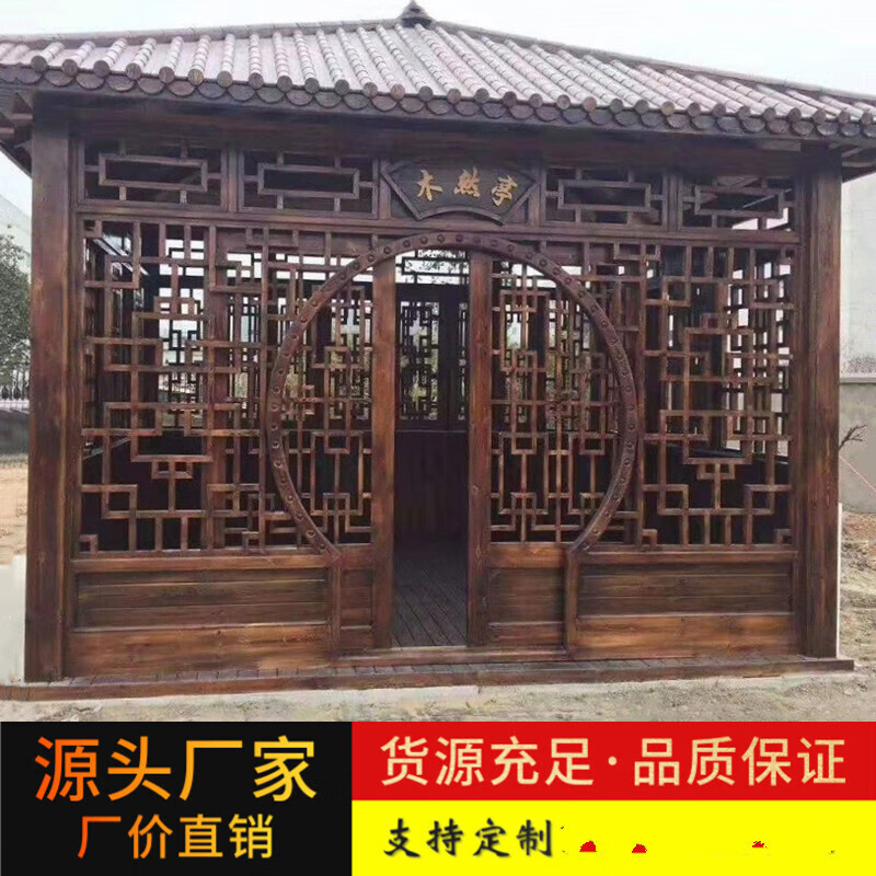 辉煌中式防腐木屋碳化实木庭院别墅复古岗亭木房子售货亭室外茅草小屋