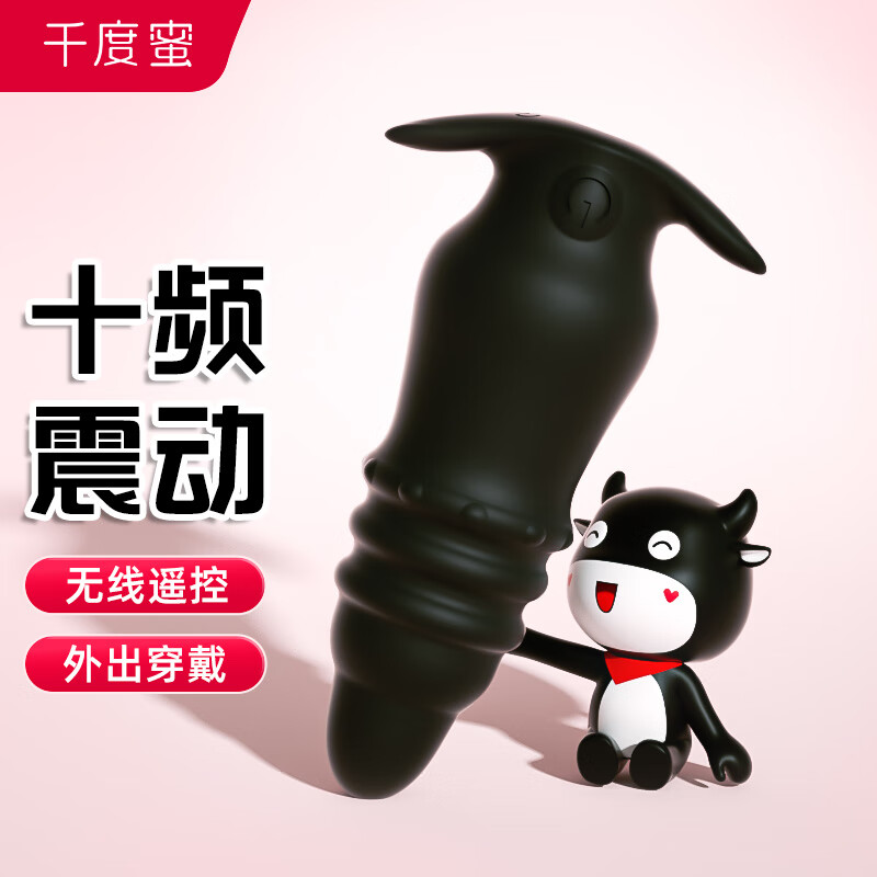 千度蜜情趣玩具:京东上的价格走势及产品评测