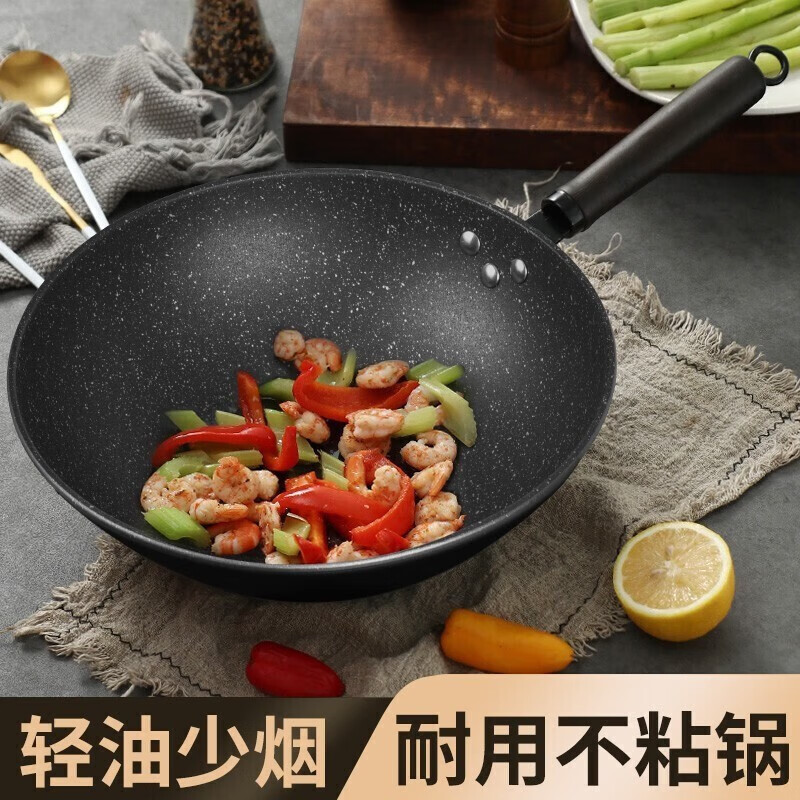 拜格炒锅不粘锅 家用少油烟炒菜锅燃气灶电磁炉通用不锈钢炒锅 32cm木