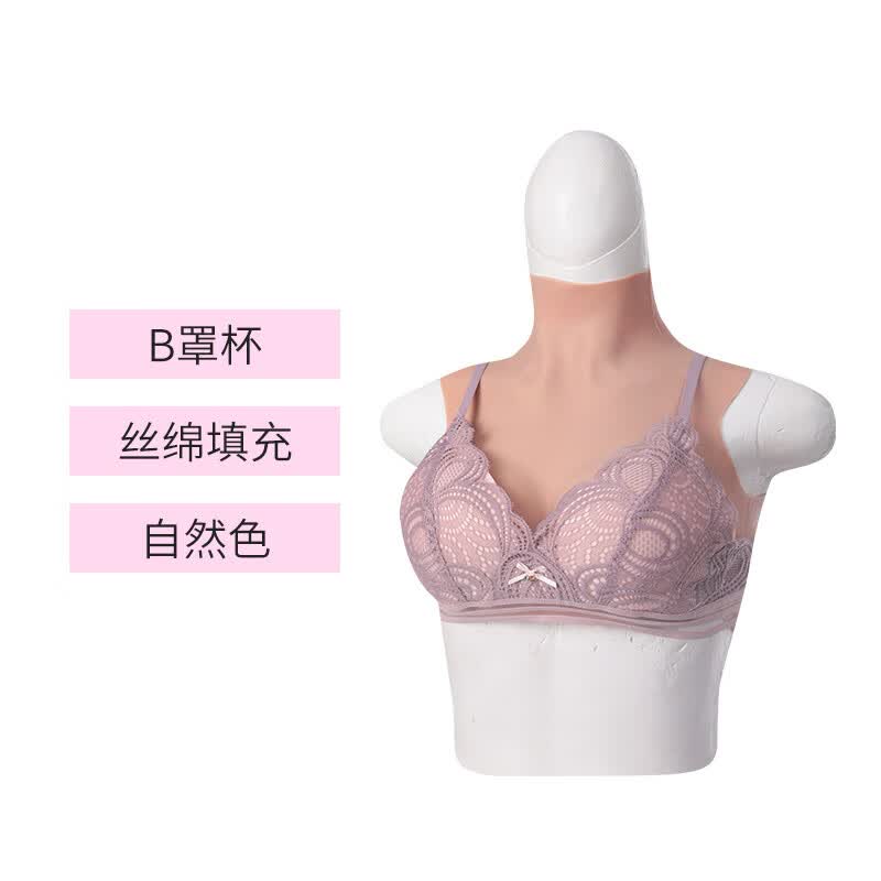 艺容轻薄款男义乳假胸仿真女主播性感装变硅胶超大假乳房伪女娘用品 B罩杯 自然色 丝绵填充怎么看?