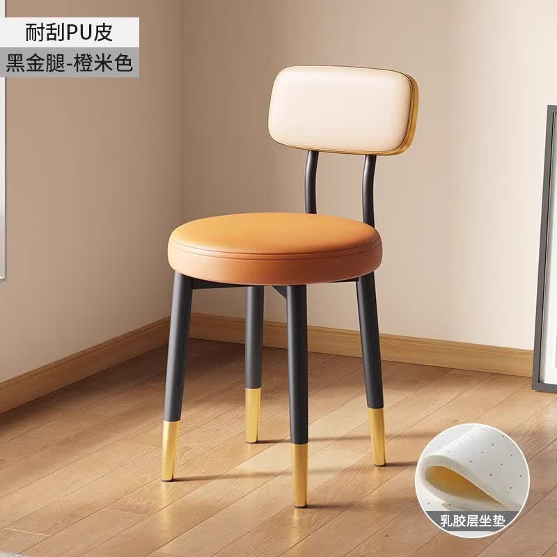 飞旺藤达化妆椅餐椅ins风卧室梳妆椅现代简约软包靠背餐桌椅创意小众餐椅 橙色乳胶坐垫【米色靠背】 【耐刮PU皮 防水易清洁】使用感如何?
