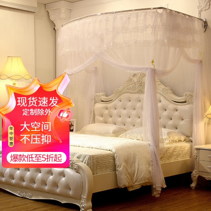 九洲华美【现货】九洲华美U型伸缩蚊帐装墙加厚不锈钢三开门宫廷公主风 U形白色三开门 2.0m床