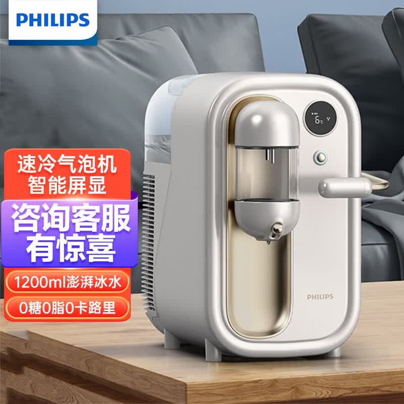 飞利浦（PHILIPS） 家用台式速冷气泡一体机 小型气泡水机制冷打气机 自制碳酸饮料打气机苏打水机 ADD4855WH怎么样,好用不?