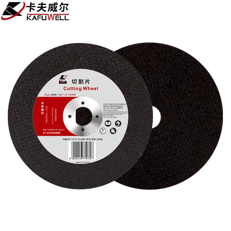 卡夫威尔高质量工具配件-价格走势分析|工具配件的价格行情与趋势