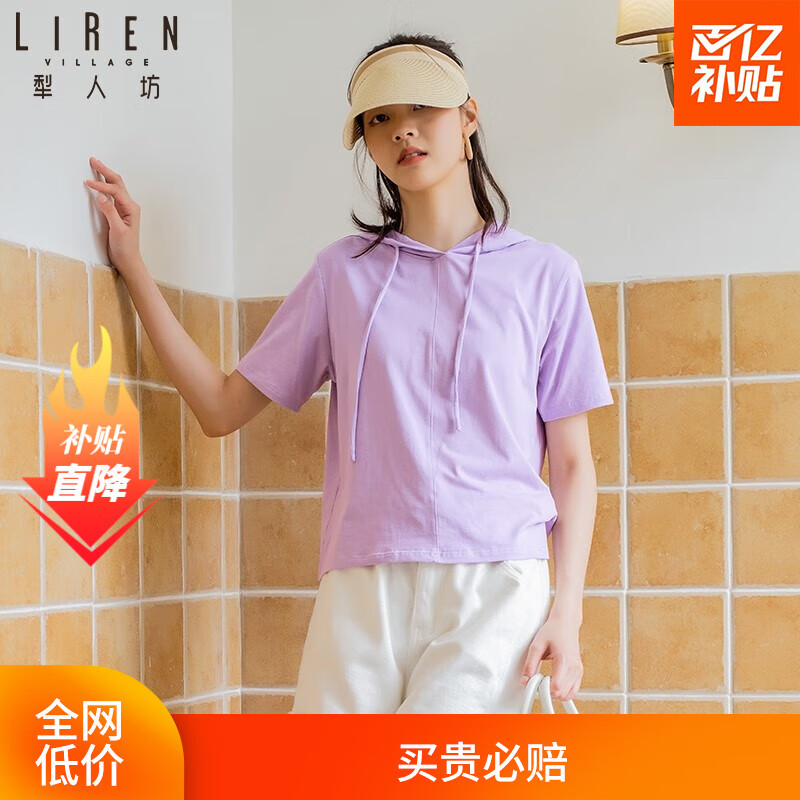 女士T恤能查历史价格吗|女士T恤价格走势图