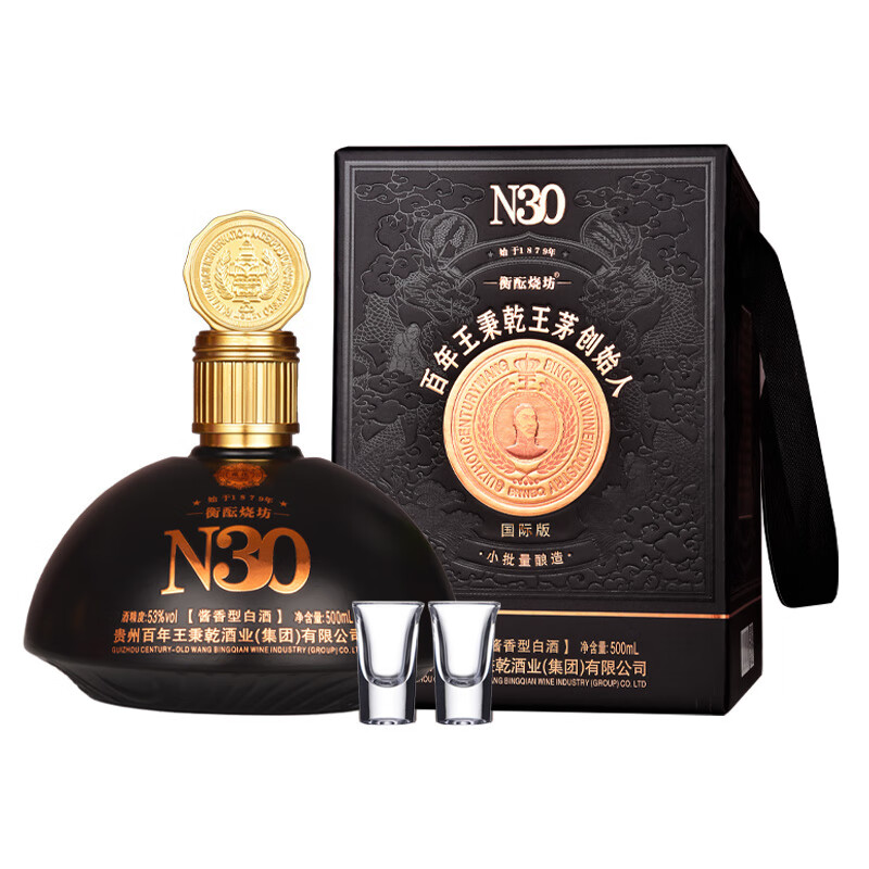 衡酝烧坊贵州百年王秉乾 王茅酒创始人 酱香型白酒53度酱香酒送礼酒