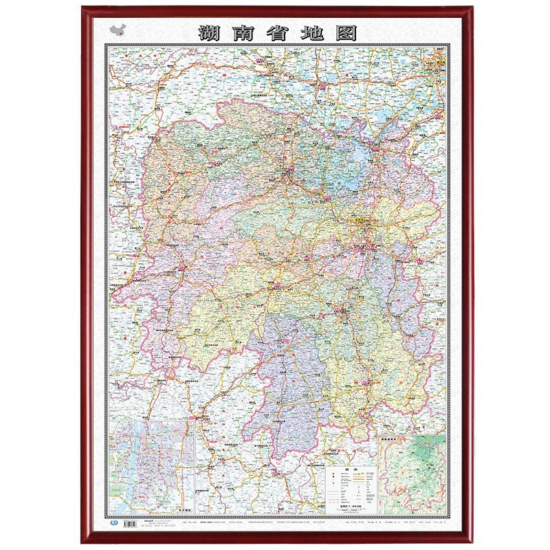 【定制边框】中国地图 分省系列 带框挂图 1.1米*0.8米 湖南省地图