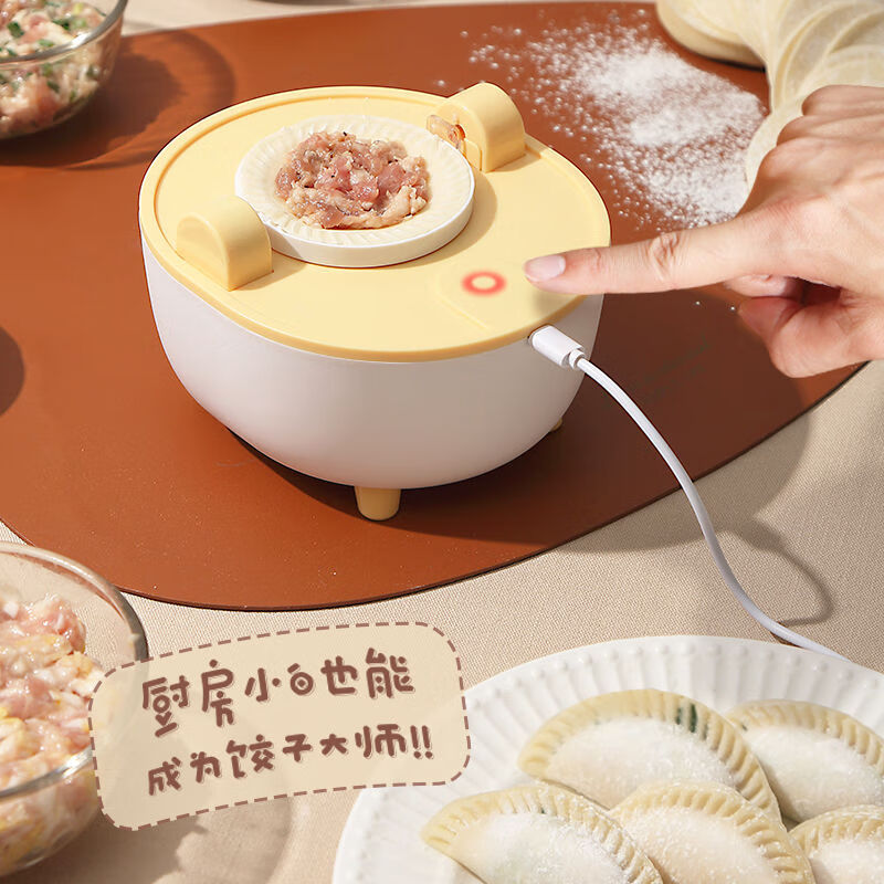2025年饺子机哪款好？这5款高效省力，轻松搞定美味饺子，真的值得入手吗？-图片5