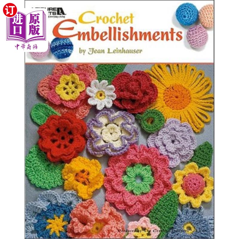 海外直订crochet embellishments (leisure arts #4419) 钩针装饰