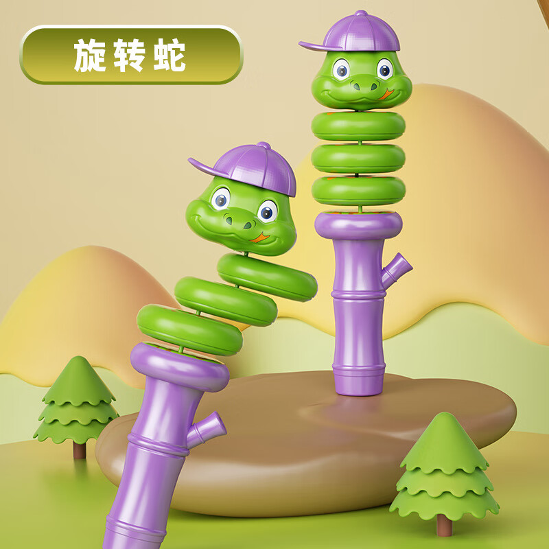 口哨扭扭蛇儿童趣智创意好玩的玩具男女孩摇摇蛇乐宝宝解压神器
