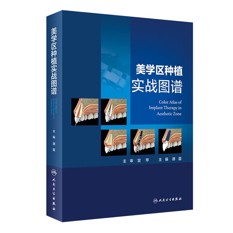 美学区种植实战图谱