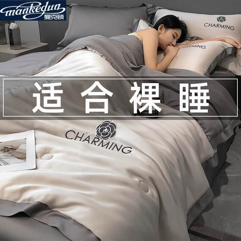 京东怎么查四件套历史价格|四件套价格走势图
