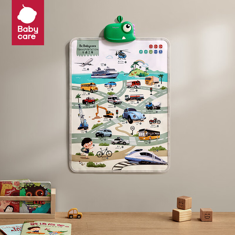 迪士 有声拼音学习英语点读儿童宝宝认知挂图交通工具 图交通工具