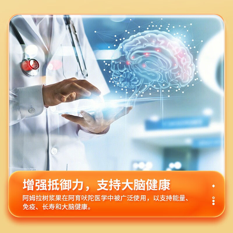 新西兰 BioTrace有机植物维C VC增强免疫力 儿童青少年男女成人补充vc 60粒/瓶
