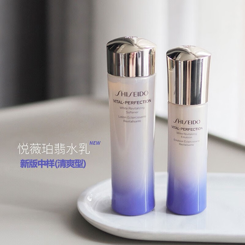 资生堂(shiseido)悦薇水乳小样护肤品化妆品旅行套装 滋润滋养 (清爽