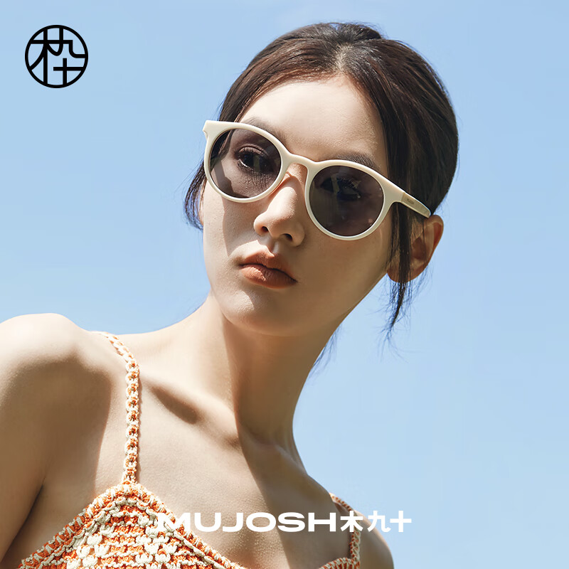 木九十墨镜 搞怪素颜太阳镜开车驾驶镜MJ101SG703 WHC3属于什么档次？