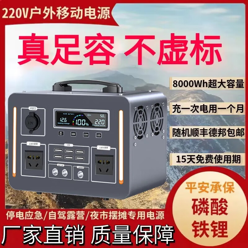 备用储能电池别乱买，2024年公认好用的10款：第一款真没想到-图片8