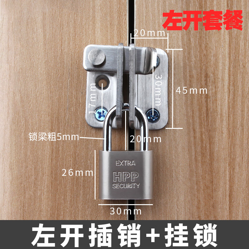 门锁扣搭扣老式 家用移门推拉门锁插销 门扣门栓锁鼻锁具挂锁锁扣