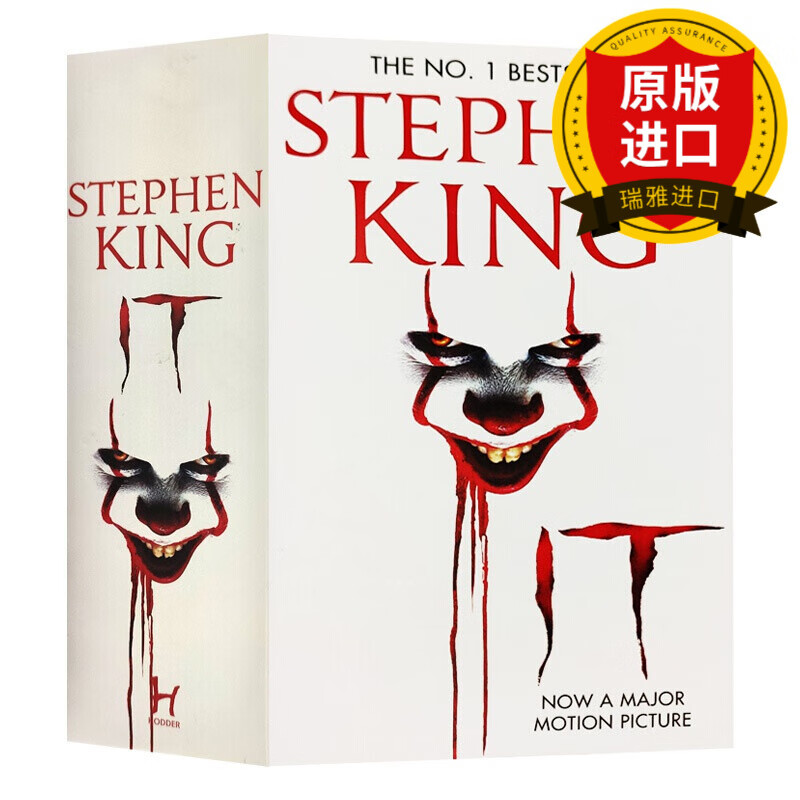 它 小丑回魂2 英文原版 it stephen king 史蒂芬金 同名美剧电影封面