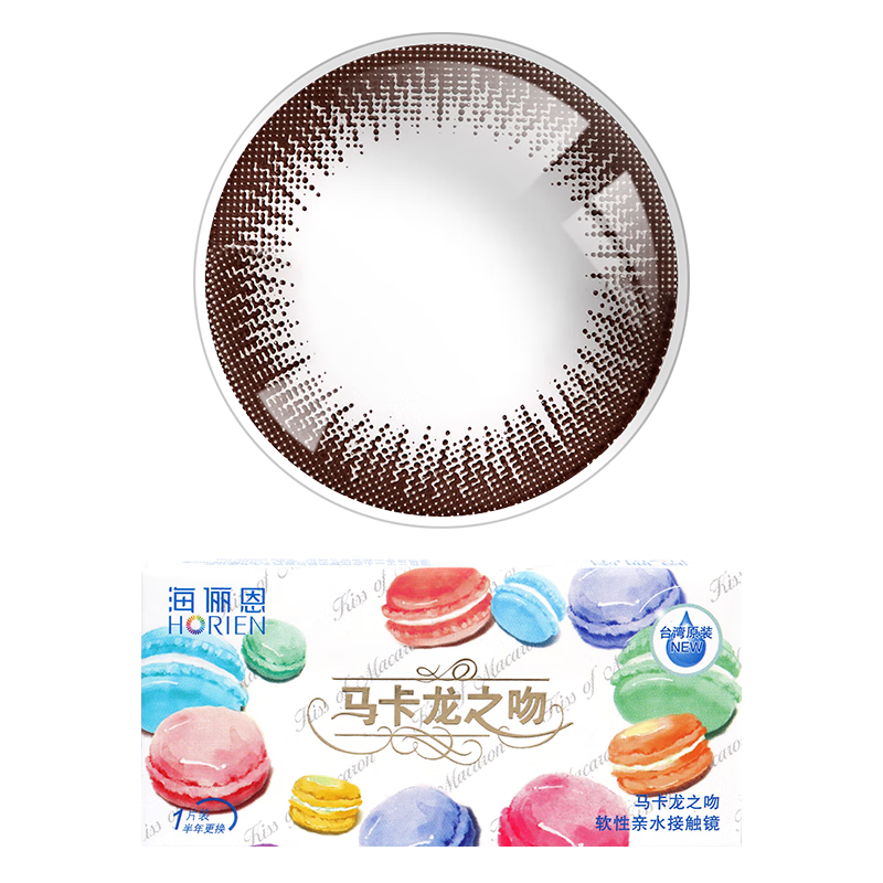 海儷恩彩色隱形眼鏡美瞳半年拋大直徑 馬卡龍之吻1片裝 慕斯可棕650度