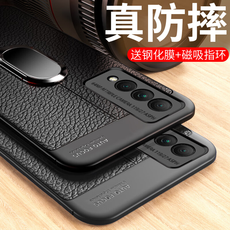睿思派 适用华为nzone s7pro 5G手机壳皮纹SP200磨砂硅胶软智选nzones7pro+ 智选s7pro【磁吸版】酷睿黑+全屏膜