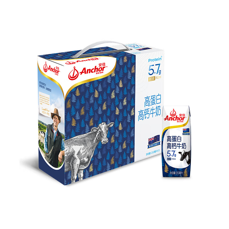 安佳(anchor)新西兰进口牛奶 牛奶  礼盒装 5.7g高蛋白250ml*15盒