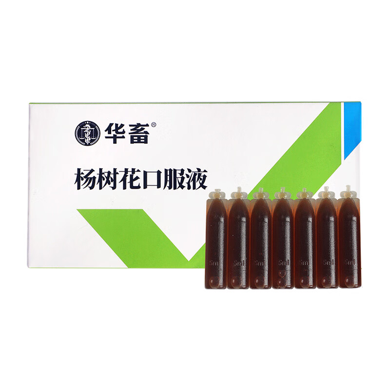 华畜兽药杨树花口服液兽用牛羊鸡鸭仔猪拉稀痢疾肠炎兽用止痢散猪用